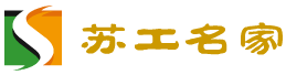 苏工和田玉名家工作室