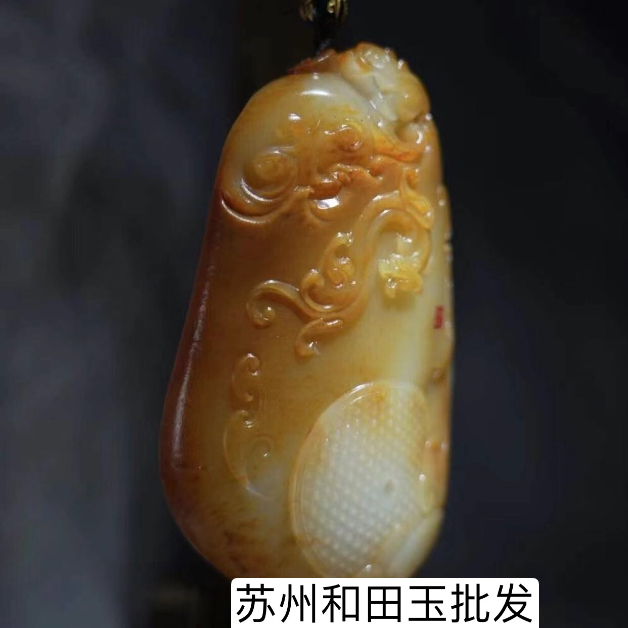 228.08克 顶级收藏，戴逸晨大师作品