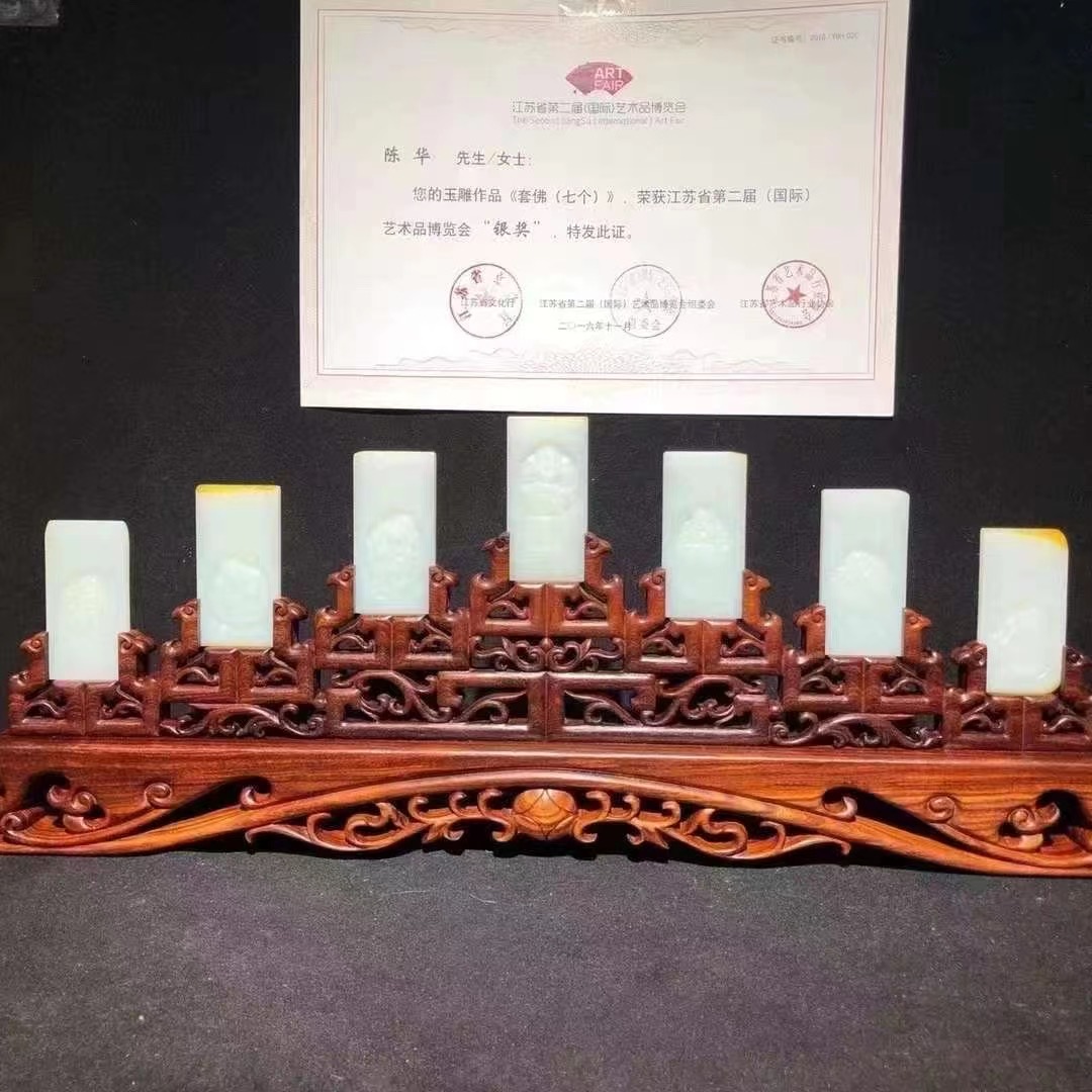 婆娑世界